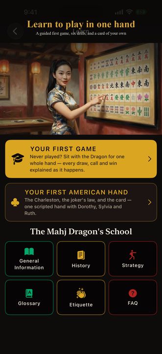 The Learning Center, with Your First Game (iPhone)