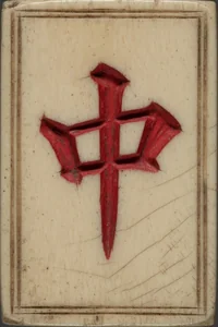 Ma Que — The Sparrow: a red dragon tile from the Ningbo set